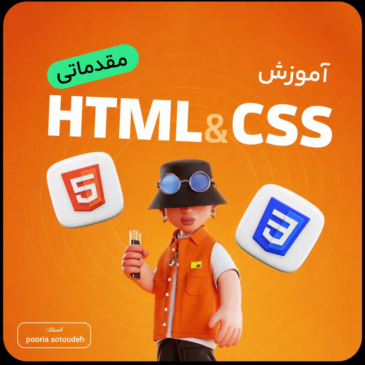 طراحی وب
